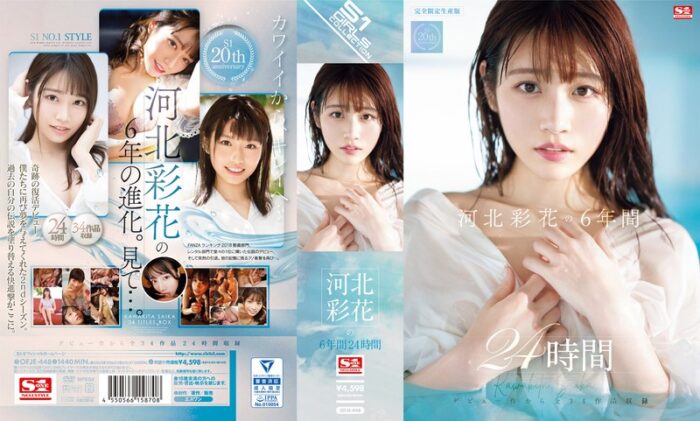 河北彩花の6年間 24時間【ofje00448:av01&missav】