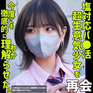 ハルナ2【smus053:missav・av01・fc2ppv・tktube・tokyomotion】